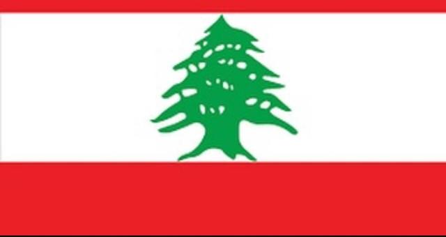 لبنان